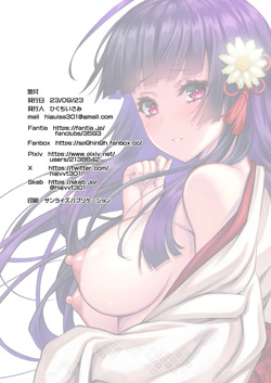 [Steel Mayonnaise (Higuchi Isami)] Niku Miko no Utage Gaiden ~Tsuru no Ongaeshi~ [Digital] [Eng][MTL] — page 19