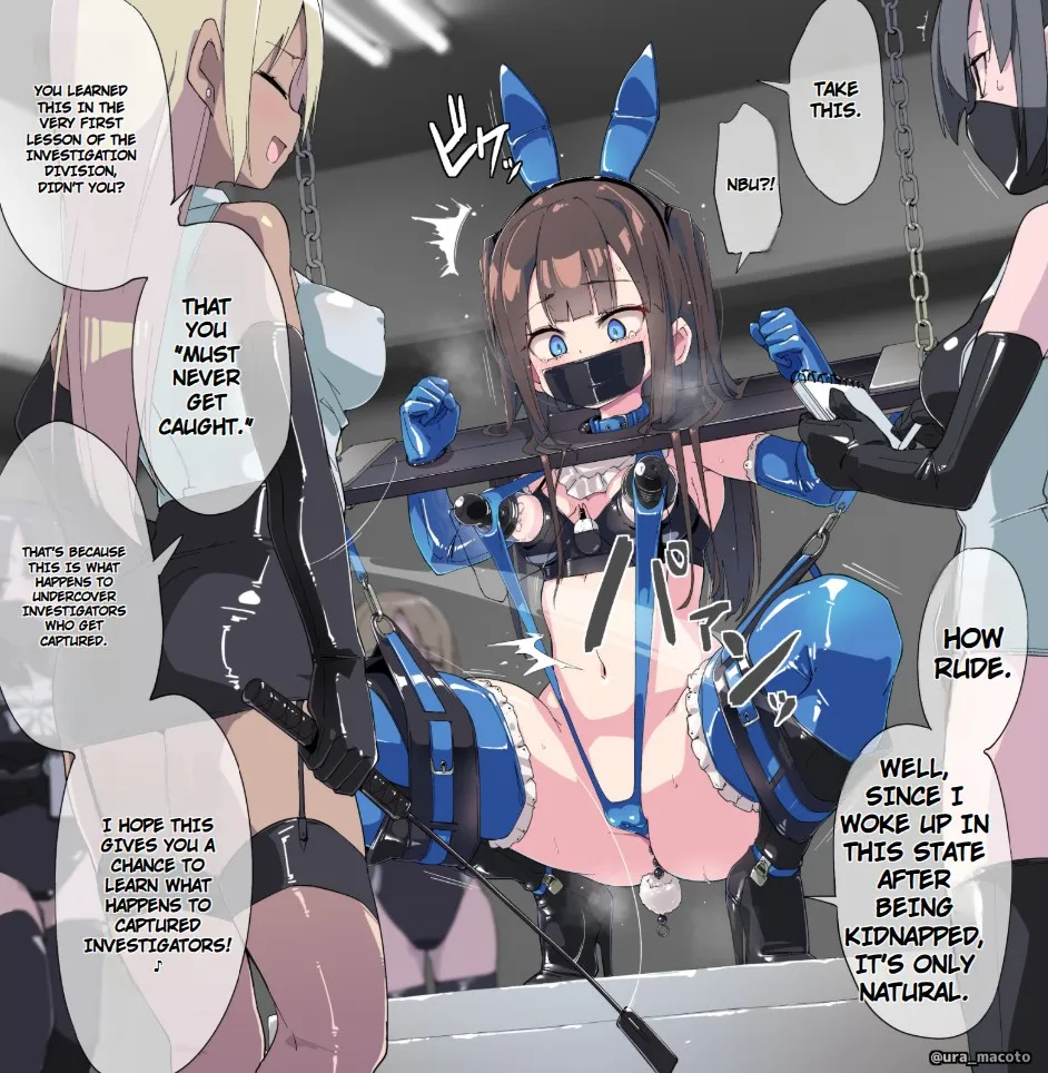 Interrogation Department vs. Investigator Department page 3 full