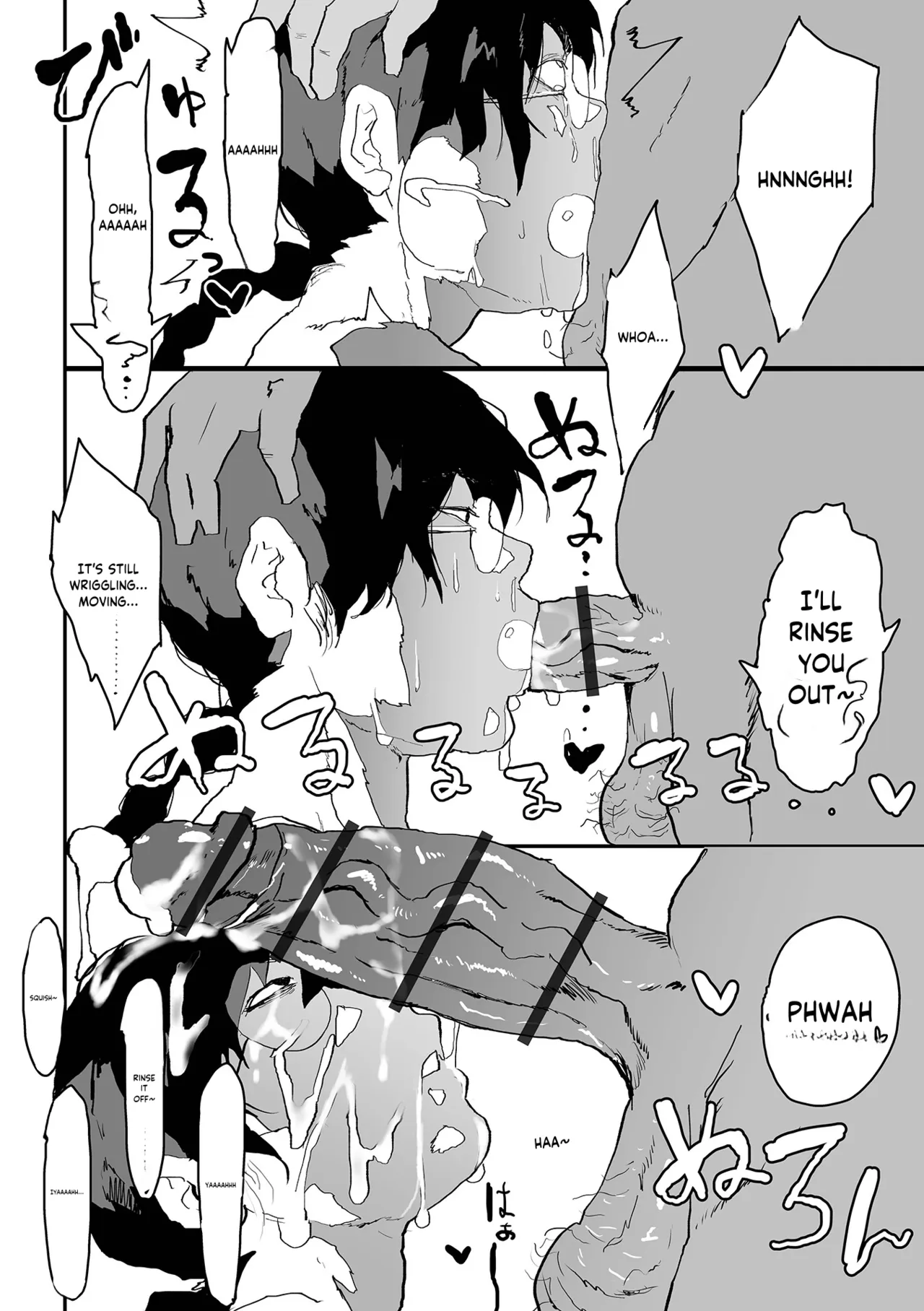 Fuuki Iin no Oshigoto Dekajo! Vol. 2 page 10 full