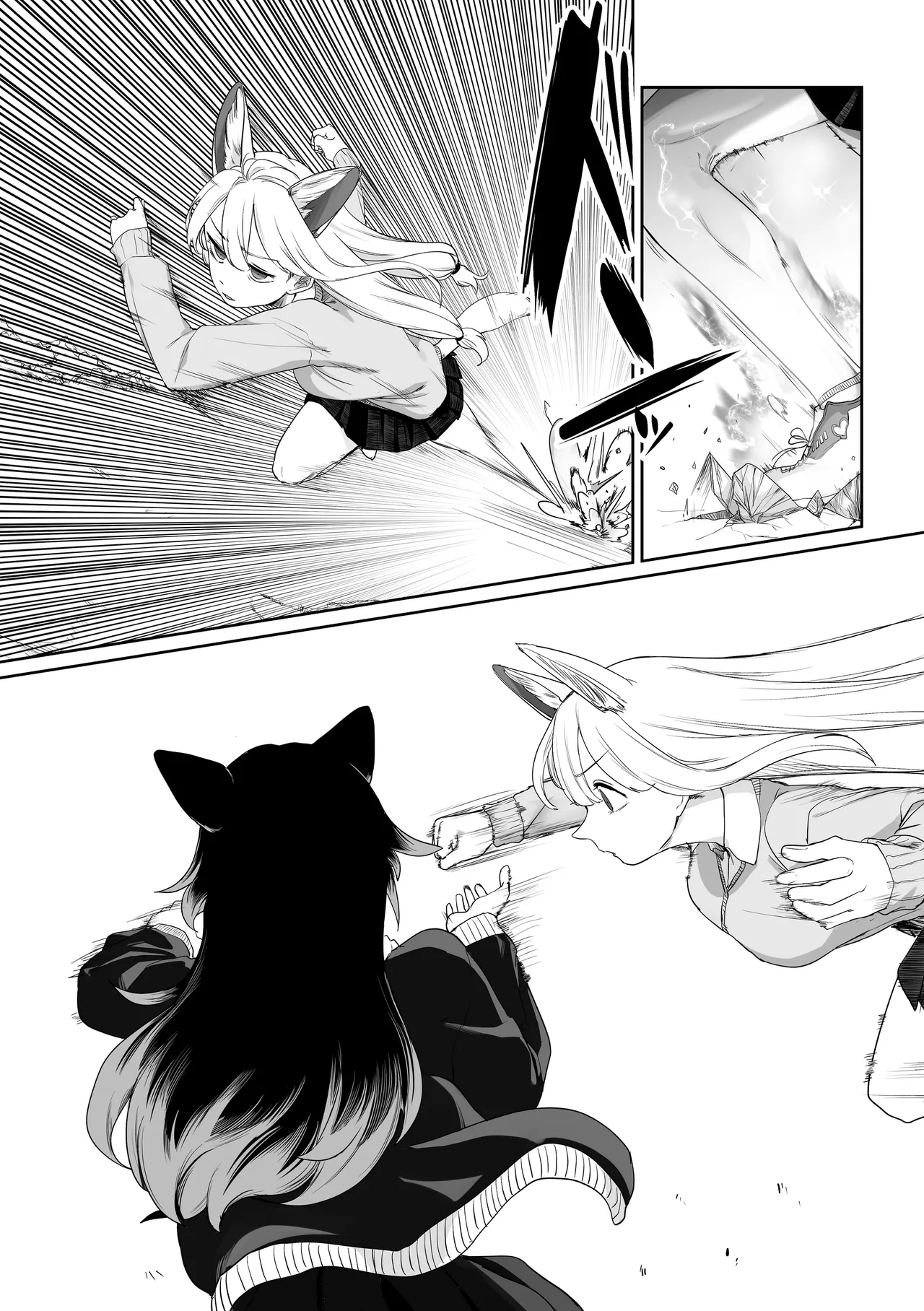 Toriai Yuri Kemo page 8 full