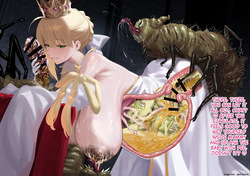 [1Dot Migi ni Zura Shite Kudasai] The king has relations with monsters who share his bloodline [MTL] — page 13