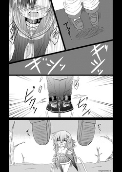 [Chibikko Nyannyan 2Gou] Mahou Shoujo Luminous・Lumina 2 (SCANMTL) — page 12