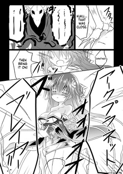 [Chibikko Nyannyan 2Gou] Mahou Shoujo Luminous・Lumina 2 (SCANMTL) — page 15