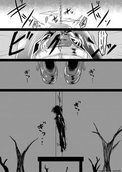 [Chibikko Nyannyan 2Gou] Mahou Shoujo Luminous・Lumina 2 (SCANMTL) — page 23