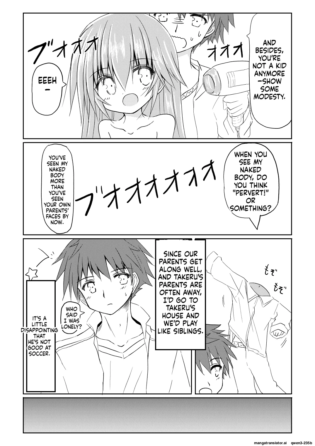Mahou Shoujo Luminous・Lumina 2 page 6 full