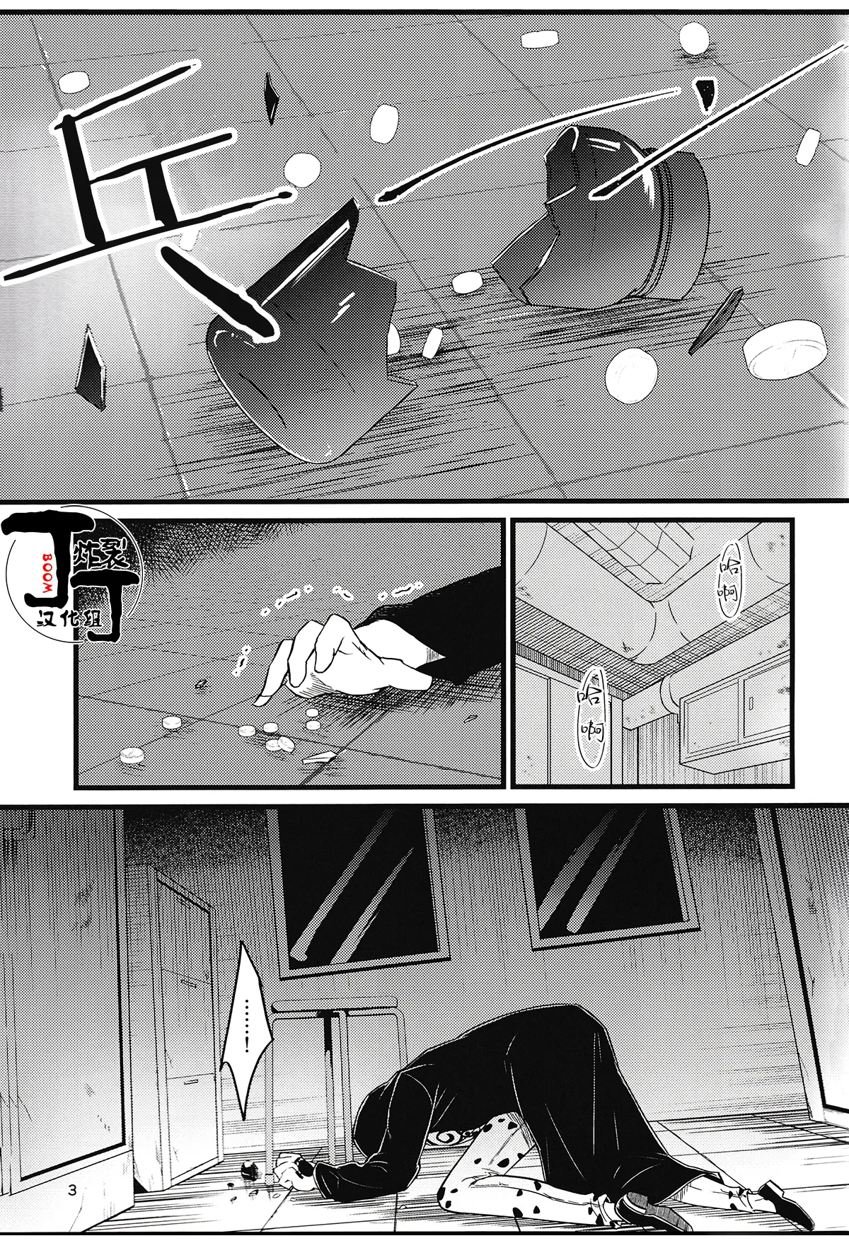 SEXUAL SELECTION page 2 full