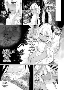 [Line Out (Rea Motohana)] Maou no Musume o Otosu made | Until the demon lord girl is seduced [English] — page 20