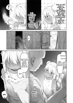 [Line Out (Rea Motohana)] Maou no Musume o Otosu made | Until the demon lord girl is seduced [English] — page 22
