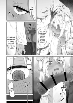 [Line Out (Rea Motohana)] Maou no Musume o Otosu made | Until the demon lord girl is seduced [English] — page 23