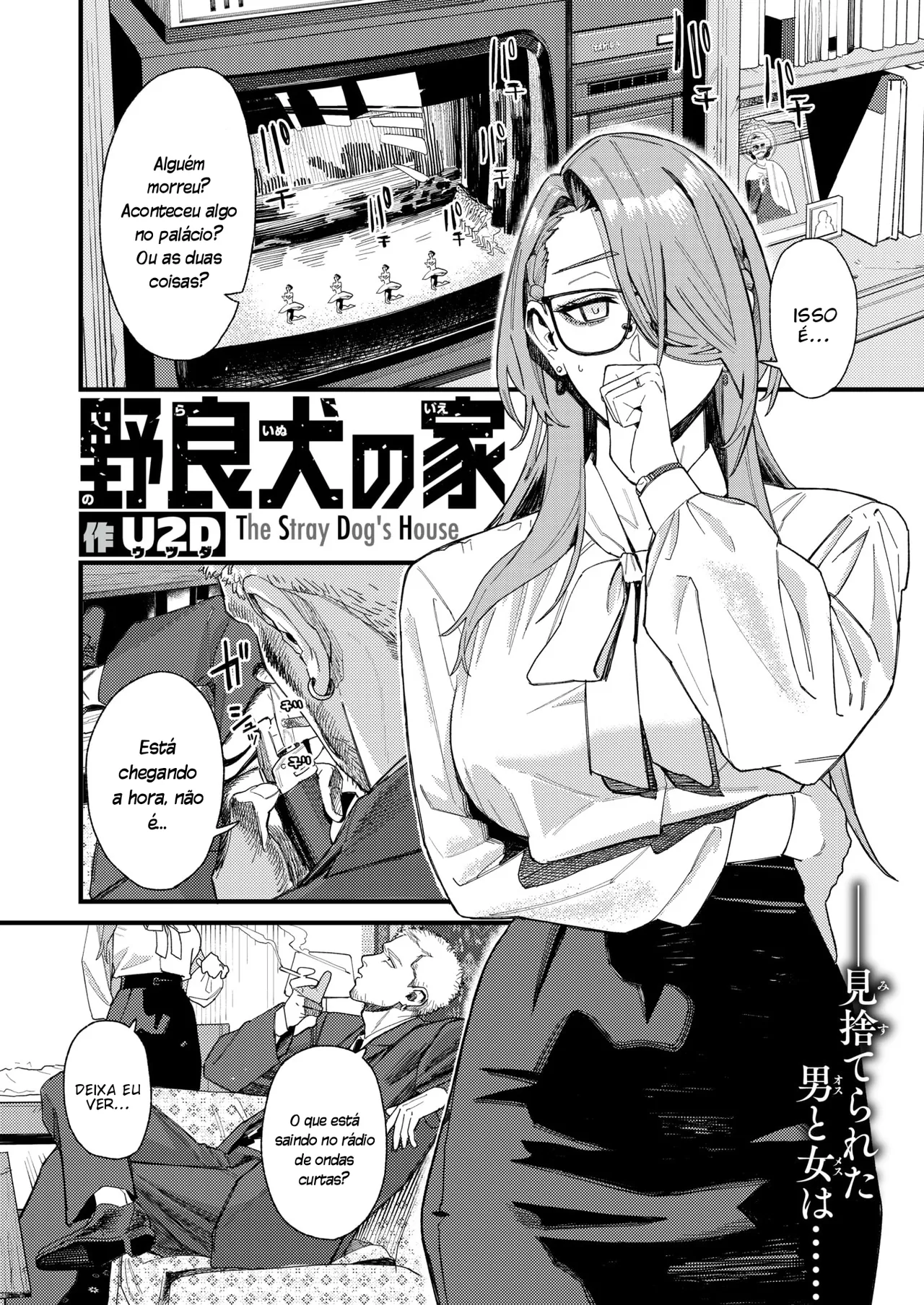 The Stray Dog's House page 2 full