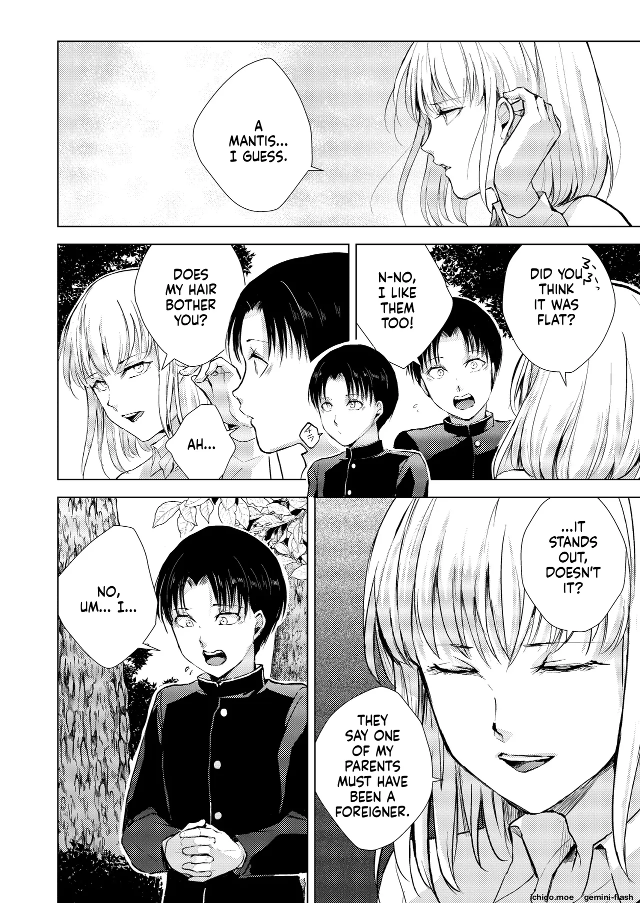 藤屋敷の標本 page 7 full