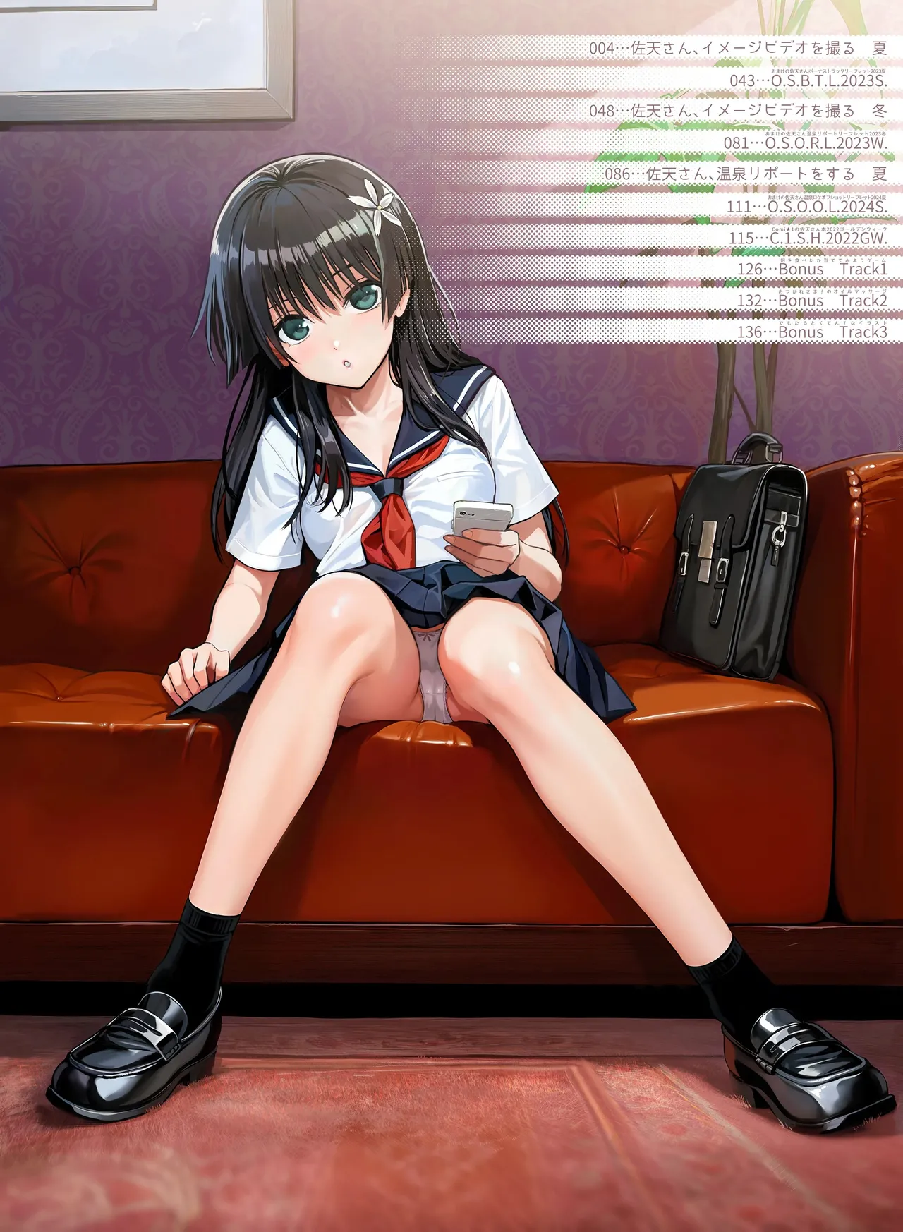 Saten-san, Iroiro Eizou Soushuuhen page 10 full