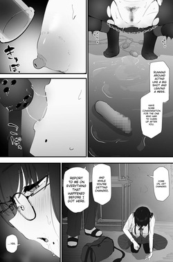 [Nadayui] Anal Sakusei | Anal ejaculation [MTL] — page 18