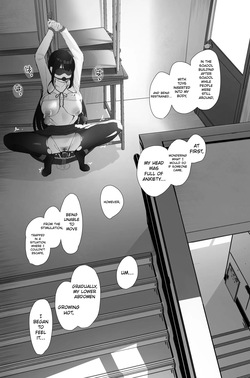 [Nadayui] Anal Sakusei | Anal ejaculation [MTL] — page 19