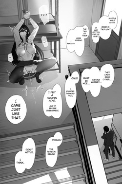 [Nadayui] Anal Sakusei | Anal ejaculation [MTL] — page 21