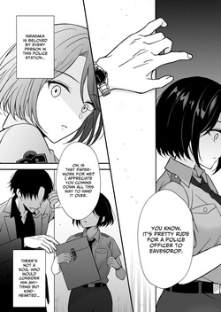 [Asato Maaru] Torishirabe Shitsu - Toshishita Koukatsu Keiji ni Ochiru Made Shuuchakusareru | Interrogation Room ~Detained by a Devilish Younger Detective~ [English] [rubyr] — page 13
