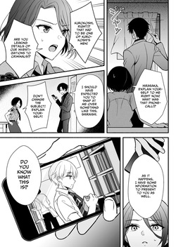 [Asato Maaru] Torishirabe Shitsu - Toshishita Koukatsu Keiji ni Ochiru Made Shuuchakusareru | Interrogation Room ~Detained by a Devilish Younger Detective~ [English] [rubyr] — page 15