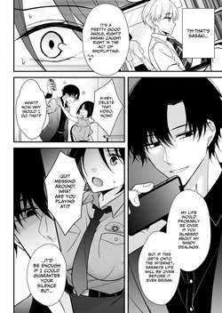 [Asato Maaru] Torishirabe Shitsu - Toshishita Koukatsu Keiji ni Ochiru Made Shuuchakusareru | Interrogation Room ~Detained by a Devilish Younger Detective~ [English] [rubyr] — page 16