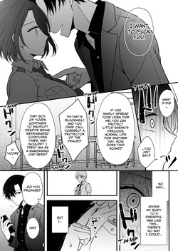 [Asato Maaru] Torishirabe Shitsu - Toshishita Koukatsu Keiji ni Ochiru Made Shuuchakusareru | Interrogation Room ~Detained by a Devilish Younger Detective~ [English] [rubyr] — page 17