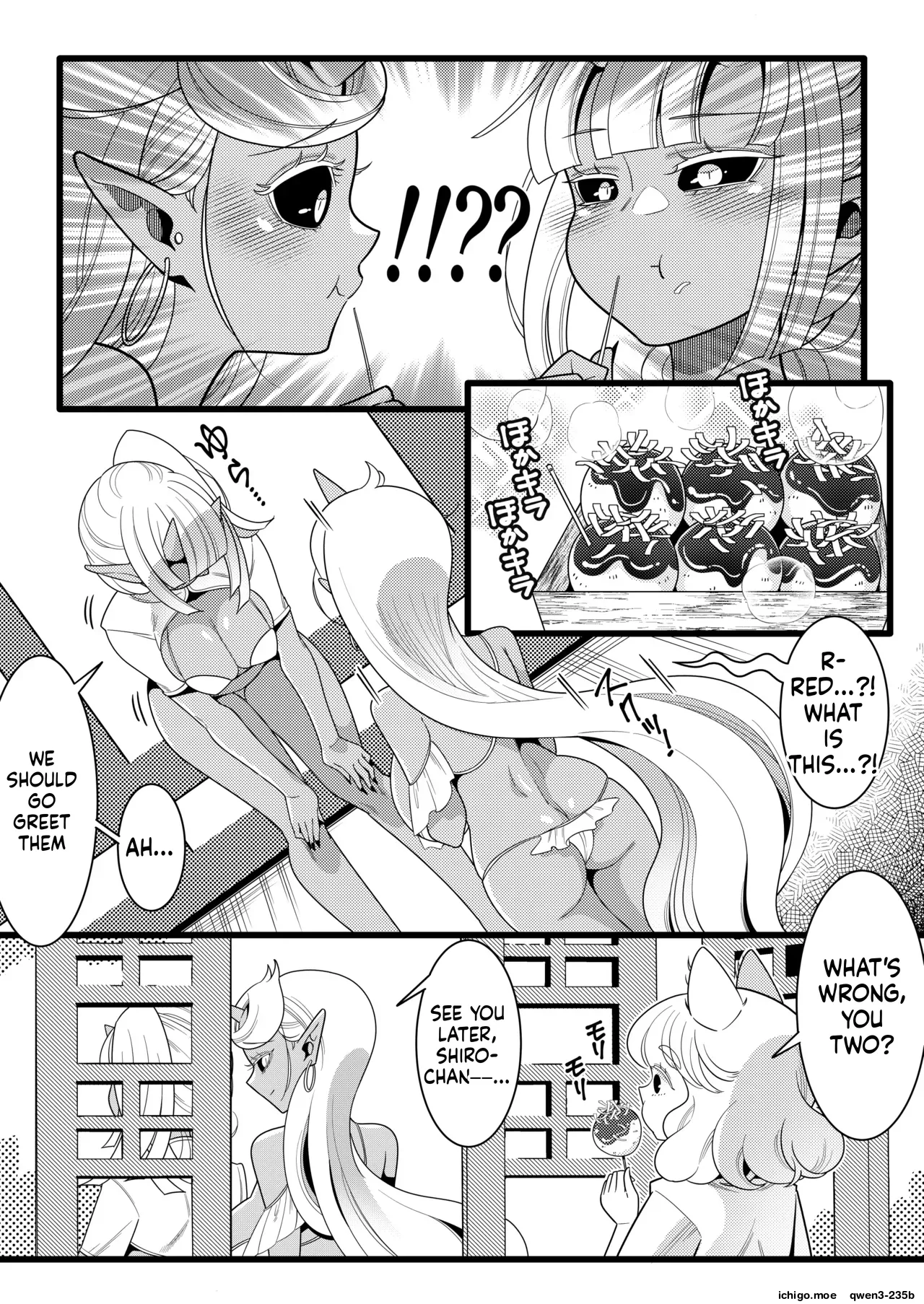 Futanari Oni VS Umi Kamisama page 7 full