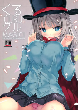 (C91) [RETRO (Kiba Satoshi)] Kuru CURU Kuru MAGIC! (Tejina Senpai) [English] [MTL] — page 1
