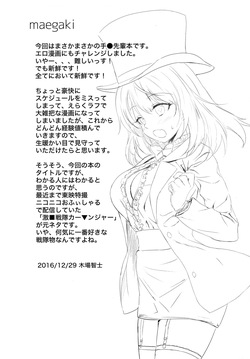 (C91) [RETRO (Kiba Satoshi)] Kuru CURU Kuru MAGIC! (Tejina Senpai) [English] [MTL] — page 3