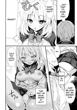 (C91) [RETRO (Kiba Satoshi)] Kuru CURU Kuru MAGIC! (Tejina Senpai) [English] [MTL] — page 7