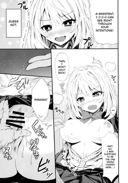 (C91) [RETRO (Kiba Satoshi)] Kuru CURU Kuru MAGIC! (Tejina Senpai) [English] [MTL] — page 8