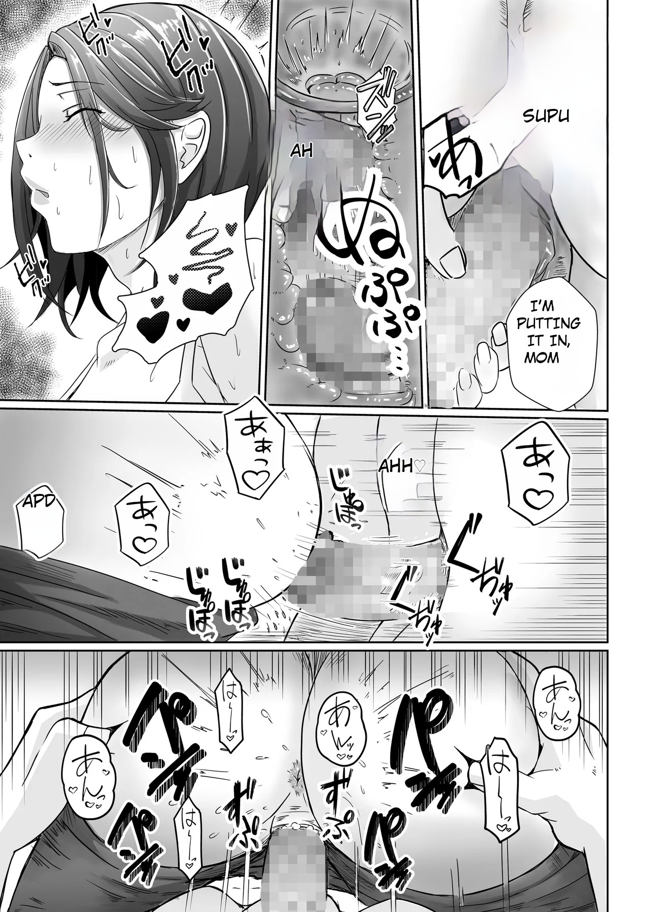 Kaa-san ga Nuite Ageyou ka？ page 5 full