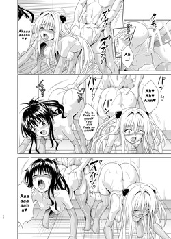 [TORA MACHINE (Kasukabe Taro)] Mezase! Rakuen Keikaku RX vol. 5 | Aim for it! The Paradise Plan RX vol. 5 (To LOVE-Ru) [English] [UsualCat] [Digital] — page 21