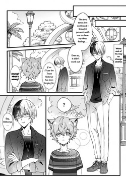 futago to kozukuri ?! — page 13