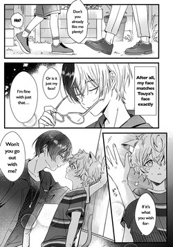 futago to kozukuri ?! — page 14