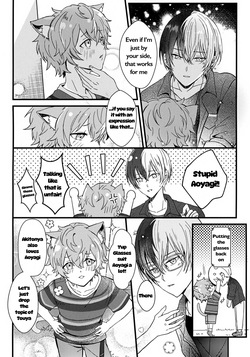 futago to kozukuri ?! — page 15