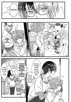 futago to kozukuri ?! — page 16
