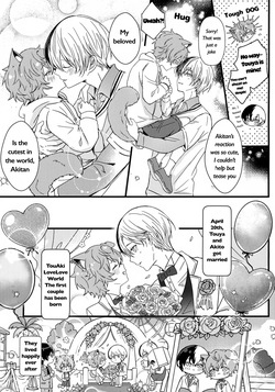 futago to kozukuri ?! — page 17