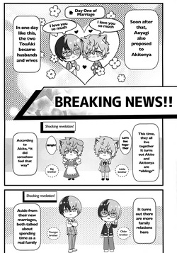futago to kozukuri ?! — page 18