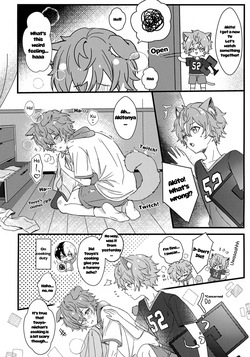 futago to kozukuri ?! — page 19