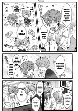 futago to kozukuri ?! — page 20