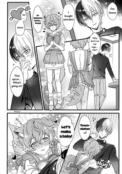 futago to kozukuri ?! — page 21