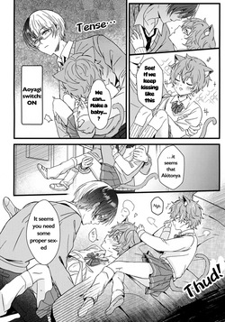 futago to kozukuri ?! — page 23