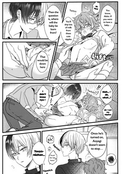 futago to kozukuri ?! — page 24
