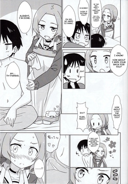 (C93) [Shokumu Taiman (Take, Iwamototuka)] Fuux (Yuuki Yuuna wa Yuusha de Aru) — page 14