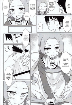 (C93) [Shokumu Taiman (Take, Iwamototuka)] Fuux (Yuuki Yuuna wa Yuusha de Aru) — page 15