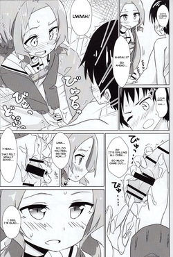 (C93) [Shokumu Taiman (Take, Iwamototuka)] Fuux (Yuuki Yuuna wa Yuusha de Aru) — page 16
