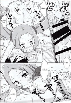 (C93) [Shokumu Taiman (Take, Iwamototuka)] Fuux (Yuuki Yuuna wa Yuusha de Aru) — page 19