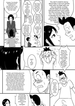 Worm — page 13