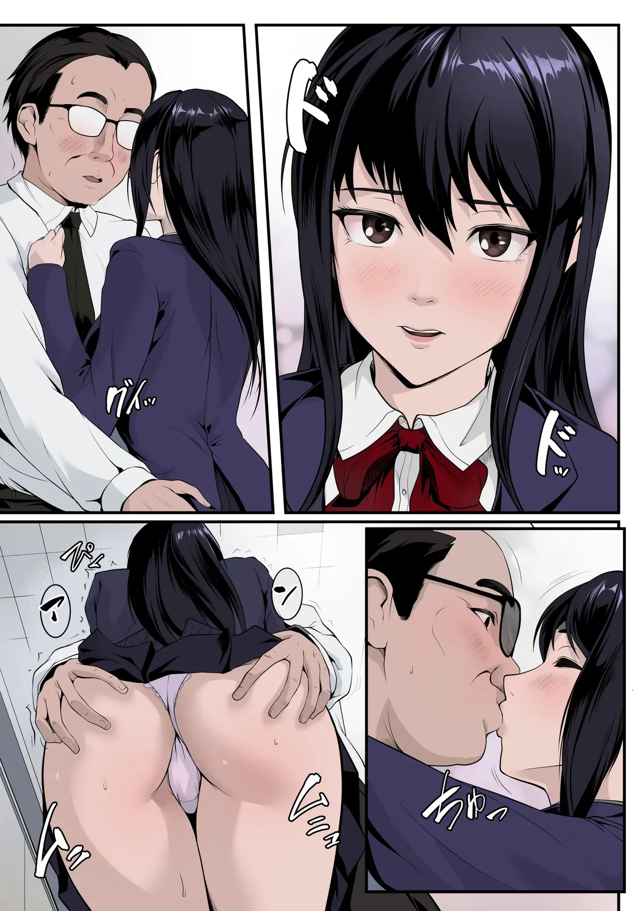 Oshiego no Manko Tsukai Houdai ni Natta Hanashi page 2 full