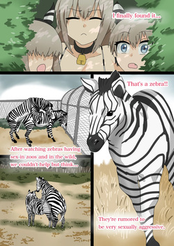 [Uma Musuko | horse son] The Uzaki Family (Uzaki-chan wa Asobitai!) — page 17