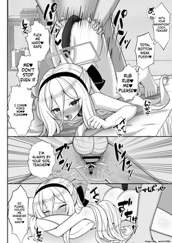 [Tobe Sake Brewery (Tobe Furi)] Kei-chan wa Maso Nan da yo ne? (Blue Archive) [Digital] (SCANMTL) — page 13