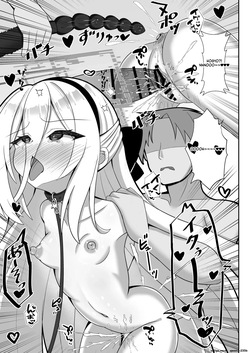 [Tobe Sake Brewery (Tobe Furi)] Kei-chan wa Maso Nan da yo ne? (Blue Archive) [Digital] (SCANMTL) — page 16